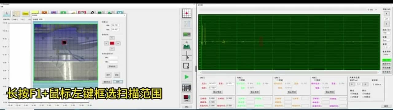 设备工作影像