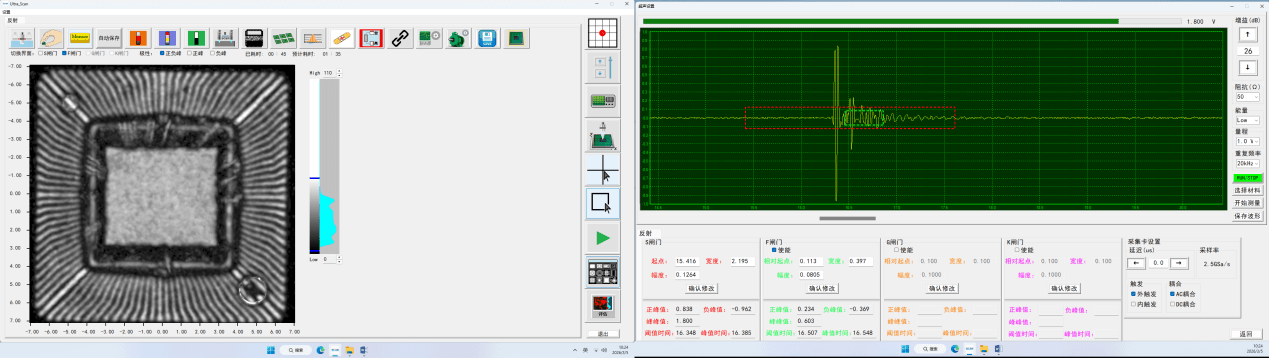 软件实时操作界面